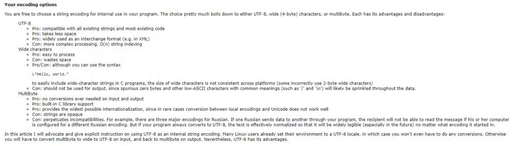 Making my library compatible with unicode, in Ubuntu-proof-jpg